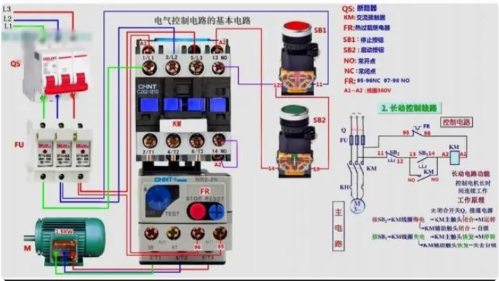 低压电工证实操考试接线图(图2)