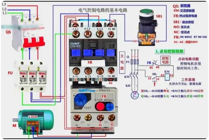 低压电工证实操考试接线图(图3)