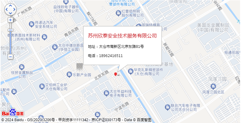 联系我们(图1)